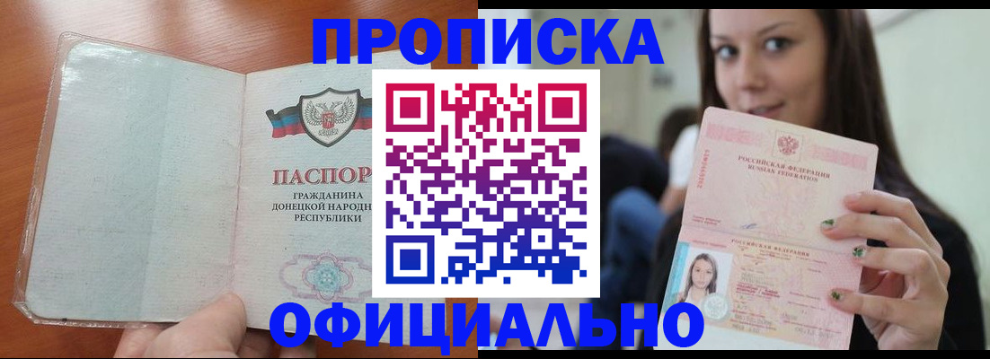 миграционный учет в Усть-Куте