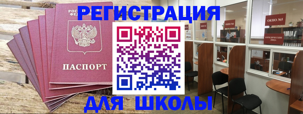 временная регистрация гарантия в Усть-Куте